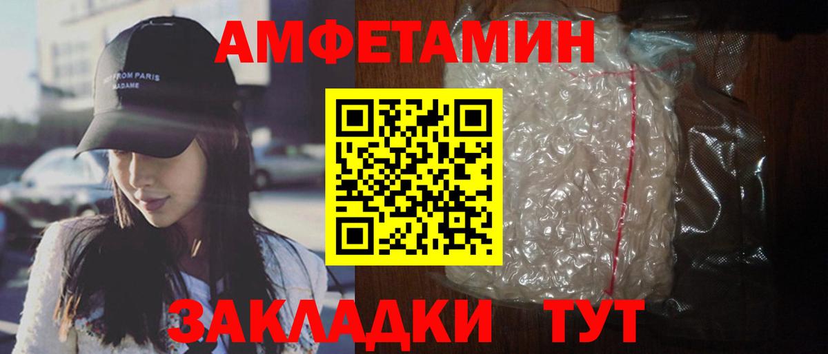 АМФ 98% Салехард
