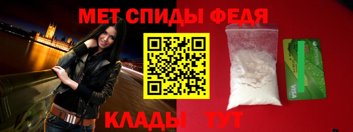 АМФЕТАМИН  Вход с VPN  Салехард  Amphetamine Premium 