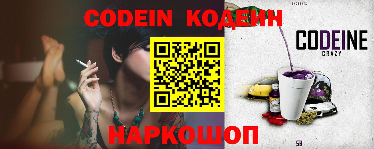 АМФЕТАМИН Салехард