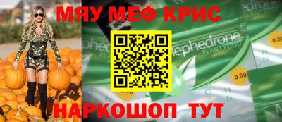 MDMA Мариинск