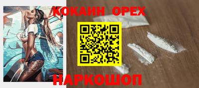 альфа пвп Малоярославец