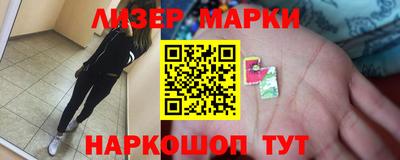 MDMA Мариинск