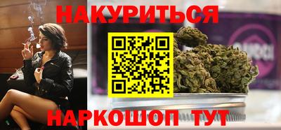 гашиш Малгобек
