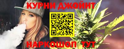 гашиш Малгобек