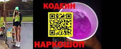 альфа пвп Малоярославец
