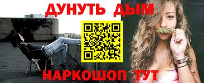 гашиш Малгобек