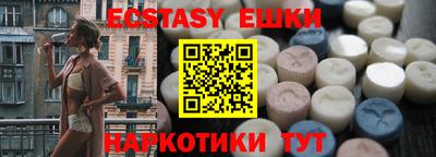 MDMA Мариинск