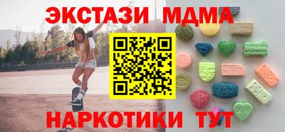 MDMA Мариинск