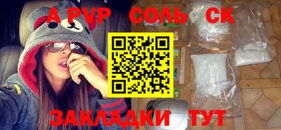 MDMA Мариинск