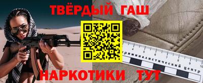 гашиш Малгобек