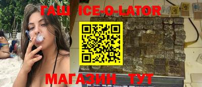 гашиш Малгобек