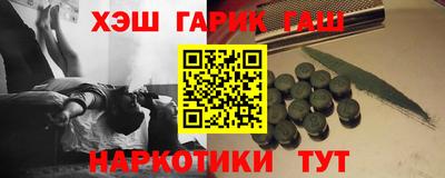 альфа пвп Малоярославец