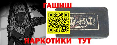 гашиш Малгобек