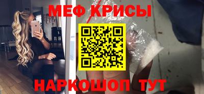альфа пвп Малоярославец