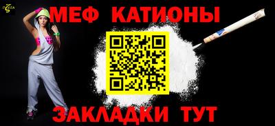 альфа пвп Малоярославец
