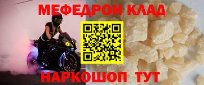 MDMA Мариинск
