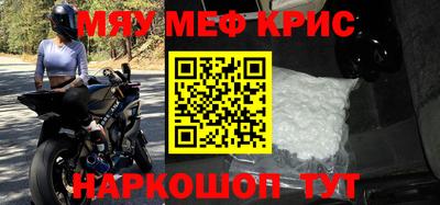 альфа пвп Малоярославец