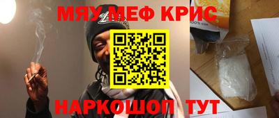 альфа пвп Малоярославец