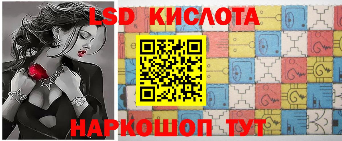 Лсд 25 экстази  Вход с VPN  Салехард  Лсд 25 экстази кислота  LSD-25 экстази ecstasy 