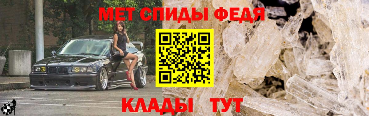 Салехард  Первитин мет  Первитин мет  Вход с VPN 