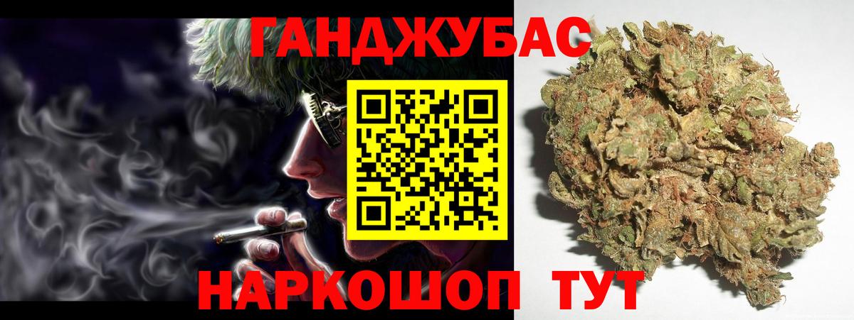 Марихуана Amnesia  Бошки Шишки гибрид  Салехард  Вход с VPN 